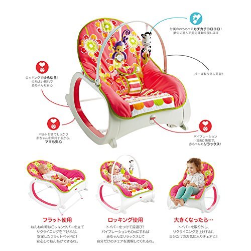 Fisher-Price Infant-to-Toddler Rocker, Floral Confetti 