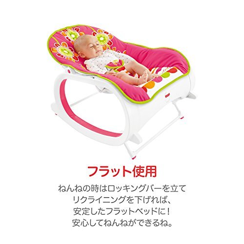 Fisher-Price Infant-to-Toddler Rocker, Floral Confetti 