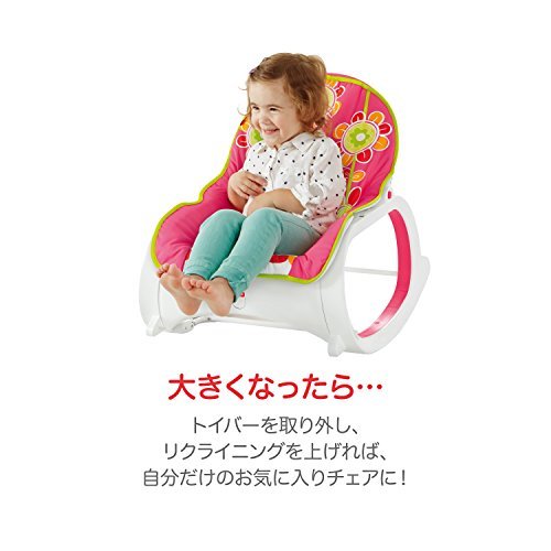 Fisher-Price Infant-to-Toddler Rocker, Floral Confetti 