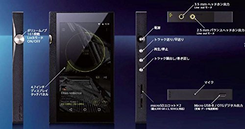 ONKYO Hi-Res Digital Audio Player DP-X1A